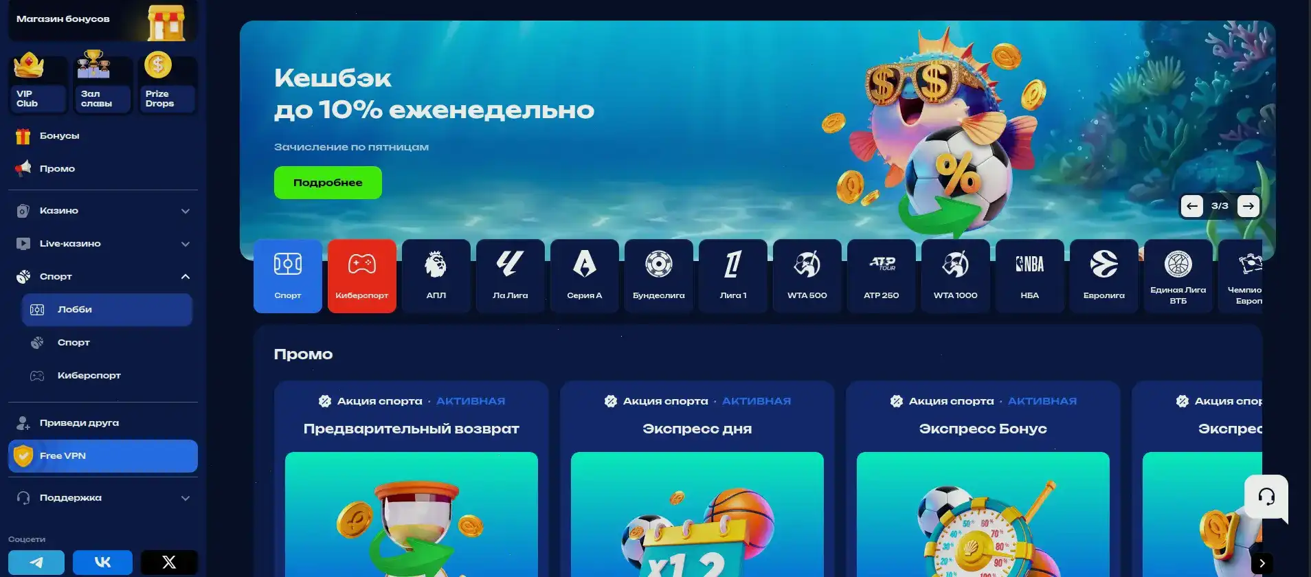 Стилизованный зал игровых автоматов Baboss casino, свечение и карты