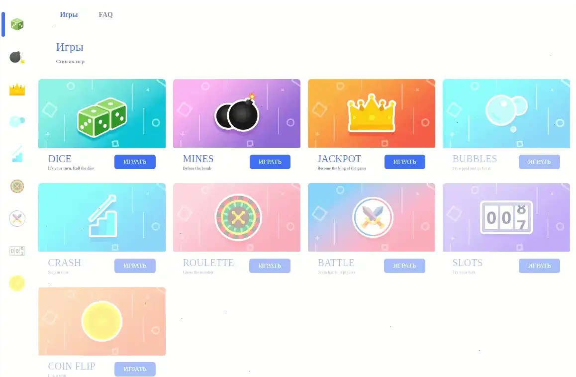 интерфейс игрового автомата baboss с наложением современной графики